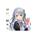ツンデレメイドの塩対応（個別スタンプ：15）