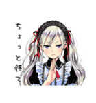 ツンデレメイドの塩対応（個別スタンプ：16）