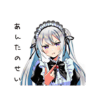 ツンデレメイドの塩対応（個別スタンプ：18）