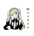 ツンデレメイドの塩対応（個別スタンプ：19）
