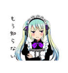 ツンデレメイドの塩対応（個別スタンプ：20）