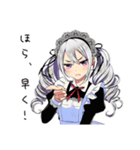 ツンデレメイドの塩対応（個別スタンプ：22）