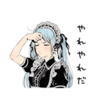 ツンデレメイドの塩対応（個別スタンプ：23）