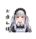 ツンデレメイドの塩対応（個別スタンプ：25）