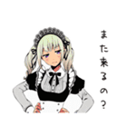 ツンデレメイドの塩対応（個別スタンプ：26）