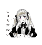 ツンデレメイドの塩対応（個別スタンプ：27）