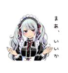 ツンデレメイドの塩対応（個別スタンプ：34）