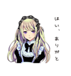ツンデレメイドの塩対応（個別スタンプ：35）