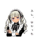 ツンデレメイドの塩対応（個別スタンプ：37）