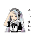 ツンデレメイドの塩対応（個別スタンプ：39）