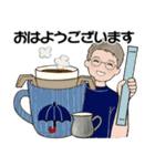 男性に使って欲しいスタンプ(夏,天気,災害)（個別スタンプ：1）