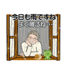 男性に使って欲しいスタンプ(夏,天気,災害)（個別スタンプ：5）