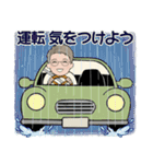 男性に使って欲しいスタンプ(夏,天気,災害)（個別スタンプ：6）