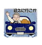 男性に使って欲しいスタンプ(夏,天気,災害)（個別スタンプ：8）