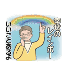 男性に使って欲しいスタンプ(夏,天気,災害)（個別スタンプ：13）