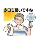 男性に使って欲しいスタンプ(夏,天気,災害)（個別スタンプ：14）