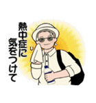 男性に使って欲しいスタンプ(夏,天気,災害)（個別スタンプ：15）