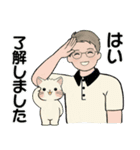 男性に使って欲しいスタンプ(夏,天気,災害)（個別スタンプ：17）