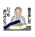 男性に使って欲しいスタンプ(夏,天気,災害)（個別スタンプ：22）