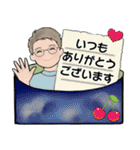 男性に使って欲しいスタンプ(夏,天気,災害)（個別スタンプ：23）