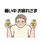 男性に使って欲しいスタンプ(夏,天気,災害)（個別スタンプ：27）