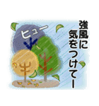 男性に使って欲しいスタンプ(夏,天気,災害)（個別スタンプ：29）