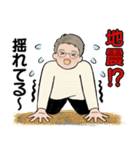 男性に使って欲しいスタンプ(夏,天気,災害)（個別スタンプ：32）