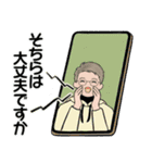 男性に使って欲しいスタンプ(夏,天気,災害)（個別スタンプ：34）