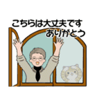 男性に使って欲しいスタンプ(夏,天気,災害)（個別スタンプ：35）