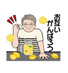 男性に使って欲しいスタンプ(夏,天気,災害)（個別スタンプ：37）