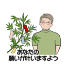 男性に使って欲しいスタンプ(夏,天気,災害)（個別スタンプ：39）