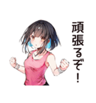 ダイエッター女子の熱い決意（個別スタンプ：4）