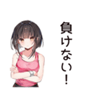 ダイエッター女子の熱い決意（個別スタンプ：6）
