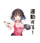 ダイエッター女子の熱い決意（個別スタンプ：9）
