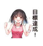 ダイエッター女子の熱い決意（個別スタンプ：15）