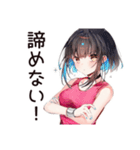 ダイエッター女子の熱い決意（個別スタンプ：20）