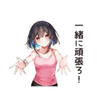 ダイエッター女子の熱い決意（個別スタンプ：23）
