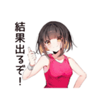ダイエッター女子の熱い決意（個別スタンプ：24）