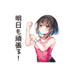 ダイエッター女子の熱い決意（個別スタンプ：32）