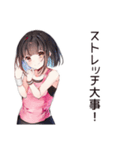 ダイエッター女子の熱い決意（個別スタンプ：33）