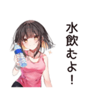 ダイエッター女子の熱い決意（個別スタンプ：34）