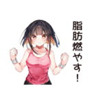 ダイエッター女子の熱い決意（個別スタンプ：35）