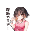 ダイエッター女子の熱い決意（個別スタンプ：37）