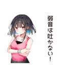 ダイエッター女子の熱い決意（個別スタンプ：38）