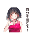 ダイエッター女子の熱い決意（個別スタンプ：40）