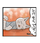 暑い暑い言ってる猫のスタンプ（個別スタンプ：5）