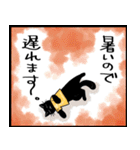 暑い暑い言ってる猫のスタンプ（個別スタンプ：6）