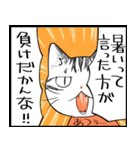 暑い暑い言ってる猫のスタンプ（個別スタンプ：7）