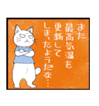 暑い暑い言ってる猫のスタンプ（個別スタンプ：9）