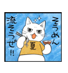 暑い暑い言ってる猫のスタンプ（個別スタンプ：11）